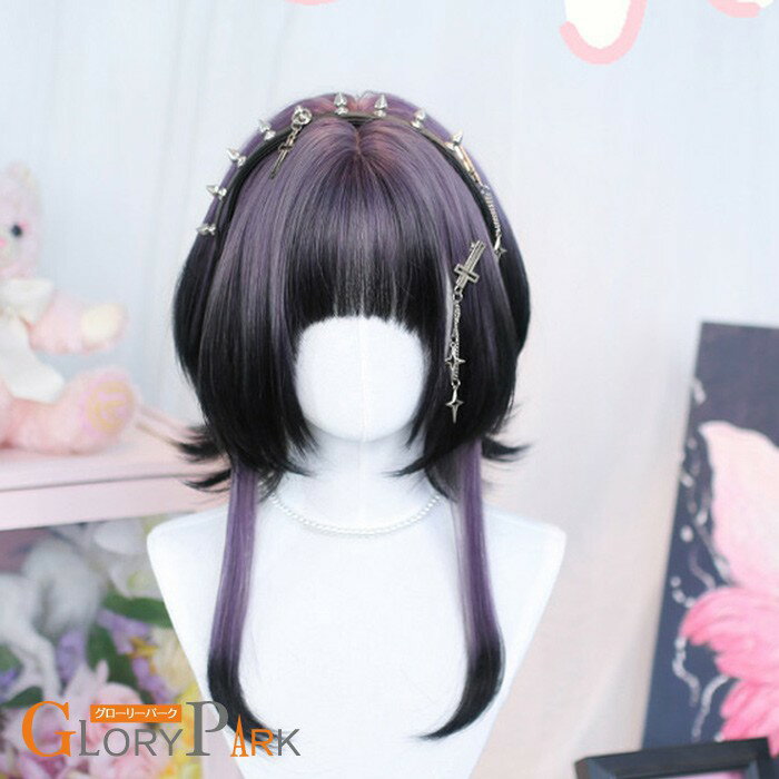 フルウィッグ かつら 女性 前髪あり 原宿 可愛い キュート ウイッグ wig コスプレ 耐熱ウィッグ 小顔効果抜群 コスチューム ロリータ 文化祭 学園祭 イベント ハロウィン レトロ風 変装 仮装 女装 ブラック*パープル