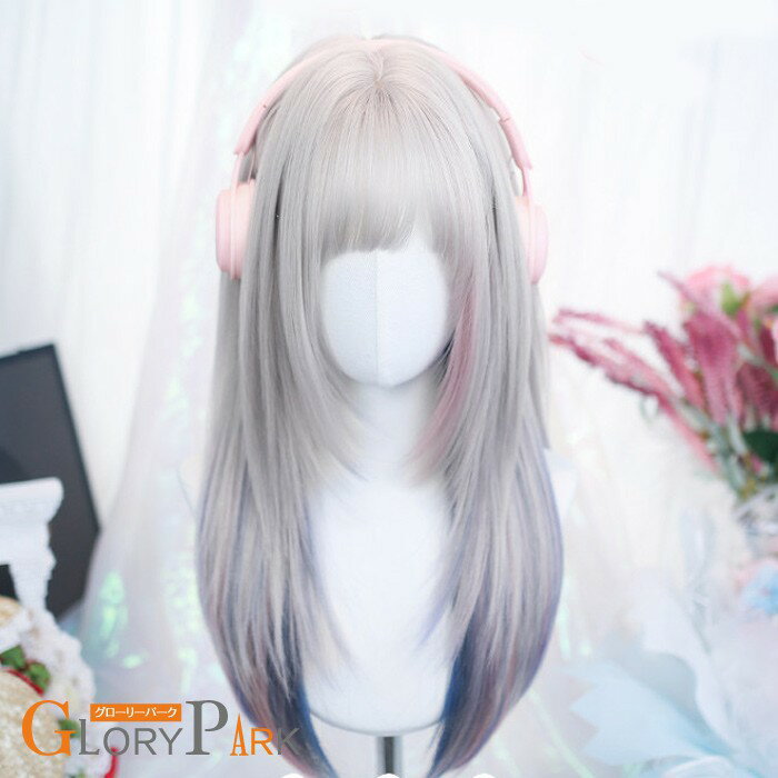 Rakuten - フルウィッグ かつら 女性 前髪あり 原宿 可愛い キュート ウイッグ wig コスプレ 耐熱ウィッグ 小顔効果抜群 コスチューム ロリータ 文化祭 学園祭 イベント ハロウィン レトロ風 変装 仮装 女装 グレー*パープル