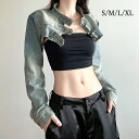 デニムジャケット ハイカット デニム ジャケット ショート丈 個性 チューブトップ インナー デニムパンツ ヒップホップ ダンスウェア ジャズダンス K-POP...