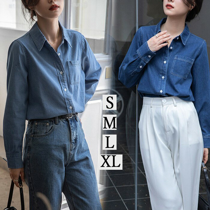 デニムシャツ レディース オーバーサイズ アウター デニムジャケット ウエスタンシャツ 長袖 コットン トップス ブラウス ダンガリーシャツ ウォッシュ加工 ウエスタンデニム サックス ブルー 体型カバー 大きいサイズ 春 カジュアル おしゃれ 可愛い S M L XL