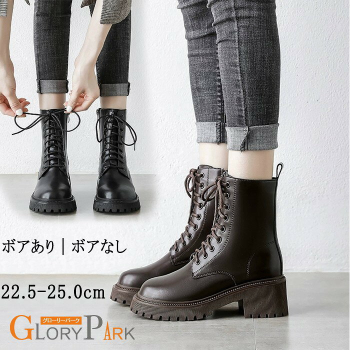 ショートブーツレディース歩きやすい...
