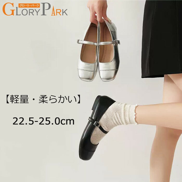 樂天商城 - 痛くない ストラップ ローヒール パンプス 歩きやすい 走れるパンプス レディース ストラップパンプス 甲ストラップ ローヒール 結婚式 二次会 ぺたんこ 大きいサイズ 小さいサイズ 卒業式 入学式 ブラック シルバー 22.5-25.0