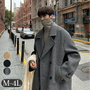 チェスターコート ジャケット ロング丈コート ビジネス フォーマル メンズ アウター 男性 秋冬コート メンズコート 手厚い 大きいサイズ 冬服 ブラック 無地...