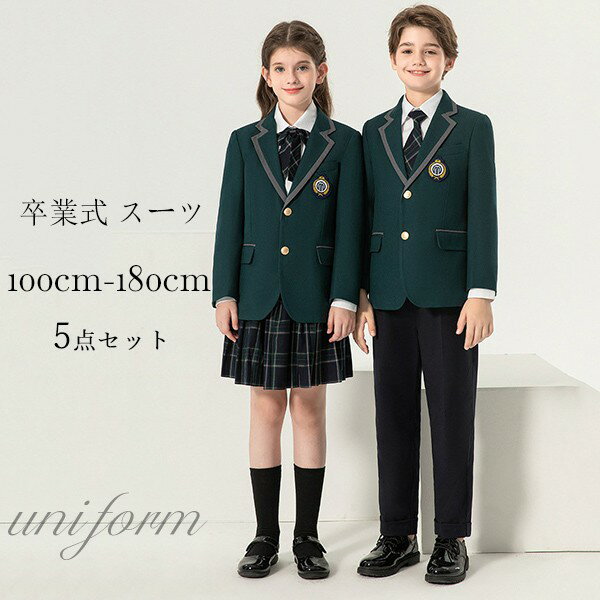 卒業式 スーツ 女の子 入学式 入学祝い パンツ 150 160 かっこいい 大きいサイズ 小学生 子供服 5点セット学生 制服 子供 スーツ 入園 男の子 受験 小学校 中学生 キッズ 通園 通学 フォーマル 卒園式 インパン付き ゴムウエスト 発表会