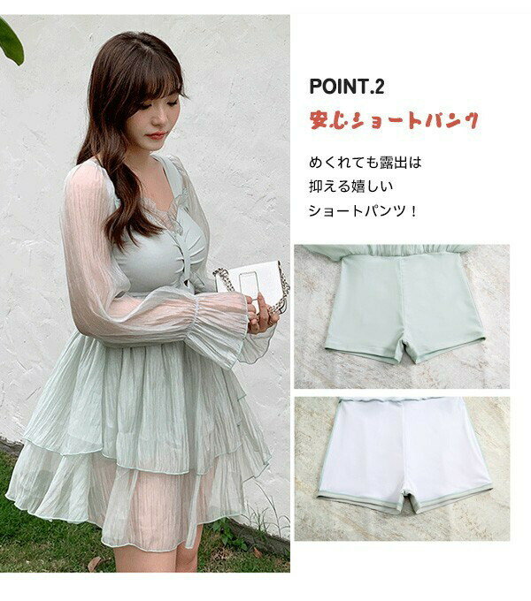 水着 レディース ワンピース 体型カバー 透け感 シアー感 ワイヤーなし 長袖 露出控えめ 大きいサイズ 着やせ ブラック グリーン ぽっちゃり 女性 スポーツ水着 海水浴 温泉