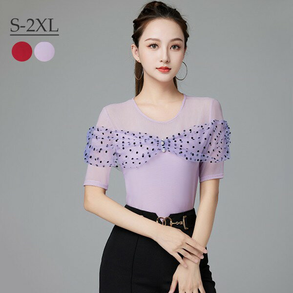 樂天商城 - ダンス用 ダンスウェア ダンストップス 透け感 フリル 無地 レオタード 女性用 ラテンダンス レディース 社交ダンス ラテン ラテンダンス 衣装 練習用 練習着 競技用 ストレッチ 大きいサイグローリーパーク