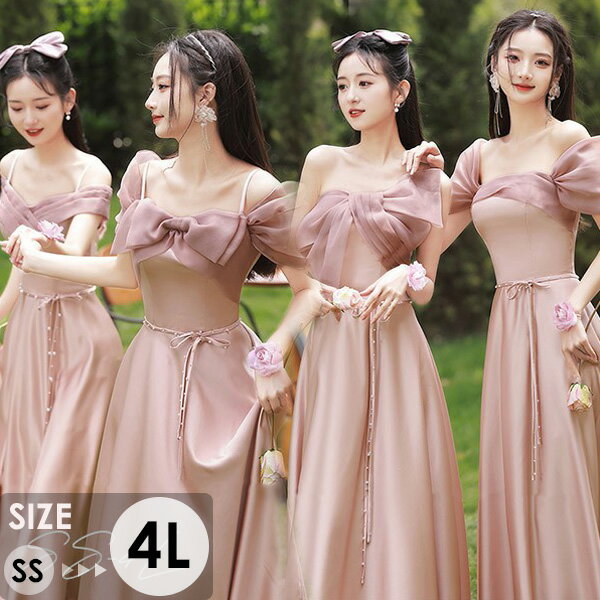 樂天商城 - ブライズメイド ドレス ロング丈 ピンク サテンドレス 袖付き 二次会 大きいサイズ 結婚式 体型カバー 半袖 フリル オフショルダー 謝恩会 二次会 卒業式 花嫁 ピアノ 発表会 ドレス 演奏会 20代 30代グローリーパーク