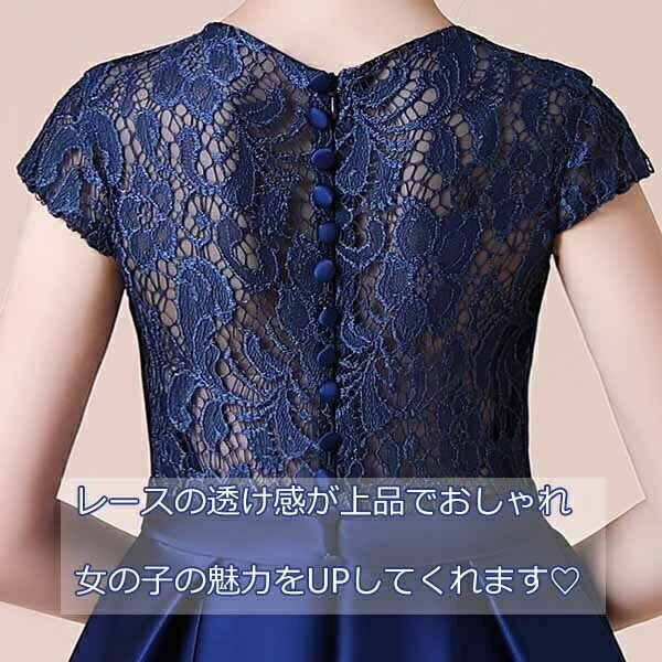 キッズドレス ドレス ピアノ 発表会 フォーマル ワンピース ロングドレス ラウンドネック 大人っぽい お姫様 150 着やせ 結婚式 子供 フォーマル キッズドレス ドレス ピアノ 発表会 子供ドレス ワンピース 袖あり 半袖 キャップスリーブ ロングドレス ロング丈 総レース