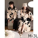 ペアパジャマ 冬 もこもこ 大きいサイズ ペア 部屋着 ポケット付き パジャマ ルームウェア レディース 冬 メンズ 冬用 あったか カップル 誕生日 セット ...