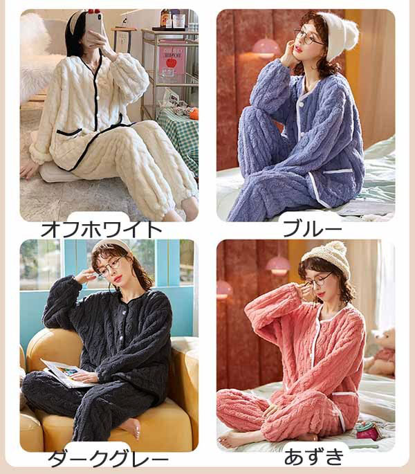 ルームウェア 寝巻き 寝間着 かわいい 萌え ...の紹介画像2