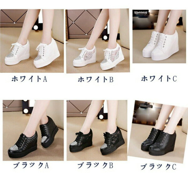 スニーカー 白 ホワイト インヒール 厚底 シューズ イギリス風 黒 ブラック レディース カジュアルグローリーパーク