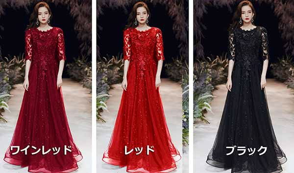 パーティードレス ロング 演奏会 キラキラ ド...の紹介画像2