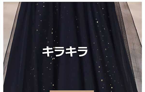 パーティードレス ロング 演奏会 キラキラ ド...の紹介画像3