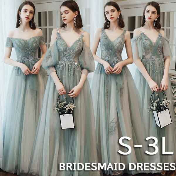 樂天商城 - ブライズメイド ドレス ロング丈 袖付き 二次会 大きいサイズ 結婚式 体型カバー 半袖 フリル オフショルダー 謝恩会 二次会 卒業式 花嫁 ピアノ 発表会 ドレス 演奏会 20代 30代グローリーパーク