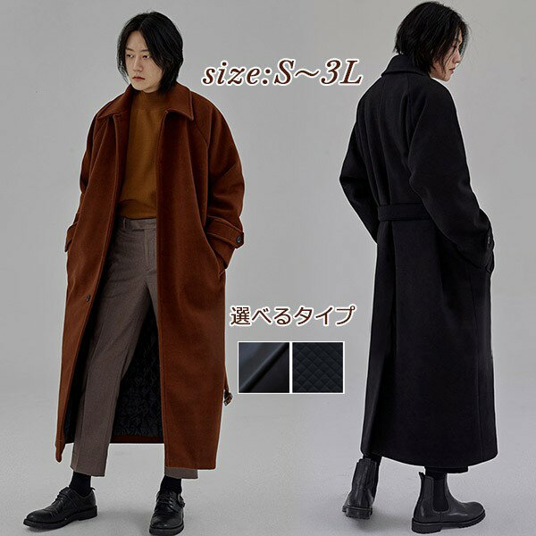 着丈125cm 新品未使用 90s マキシ丈 スーパーロングコート ウール trim_fce_item656e8918f0d1a.jpg