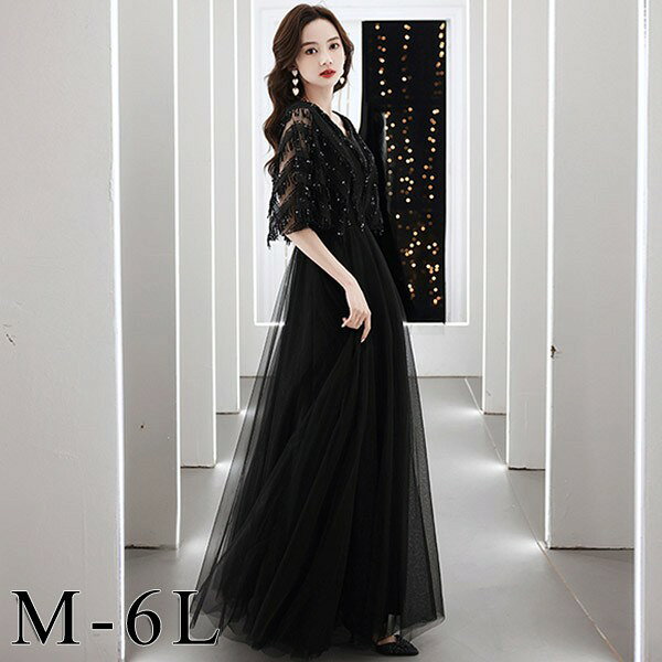 樂天商城 - ドレス 大人 ピアノ発表会 ドレス 演奏会 結婚式 袖付き フェミニン パーティードレス ロングドレス 袖あり お呼ばれ 20代 30代 可愛い フェミニン ブラックグローリーパーク