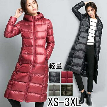 軽量 ダウンコートライトダウンコート ダウン90% アウター 秋冬 柔らかい ダブルファスナー 防寒 立体ステッチ 美シルエット軽い おしゃれ フード付き 良いダウンコート ロングダウンコート ダウンジャケット ライトダウン 冬物 カジュアル ワインレッド 黒 グレー 緑