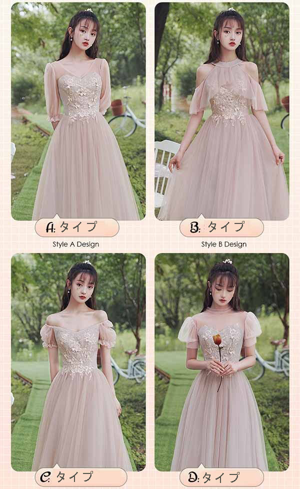 ドレス 結婚式 大人 ピアノ 発表会 ブライズメイド ミディ丈 ミモレ丈 ピンク 透け...