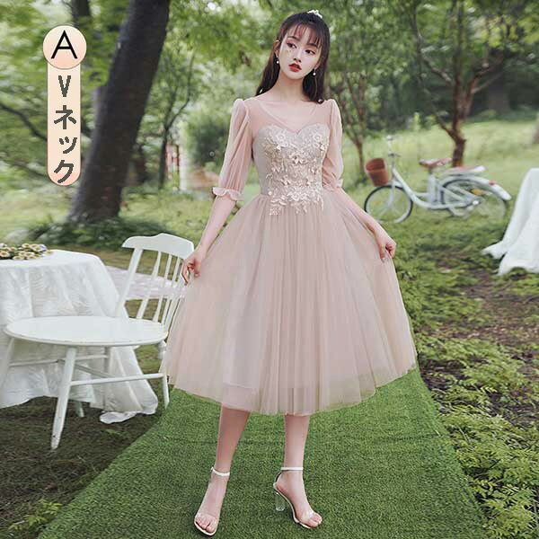 ドレス 結婚式 大人 ピアノ 発表会 ブライズメイド ミディ丈 ミモレ丈 ピンク 透け...