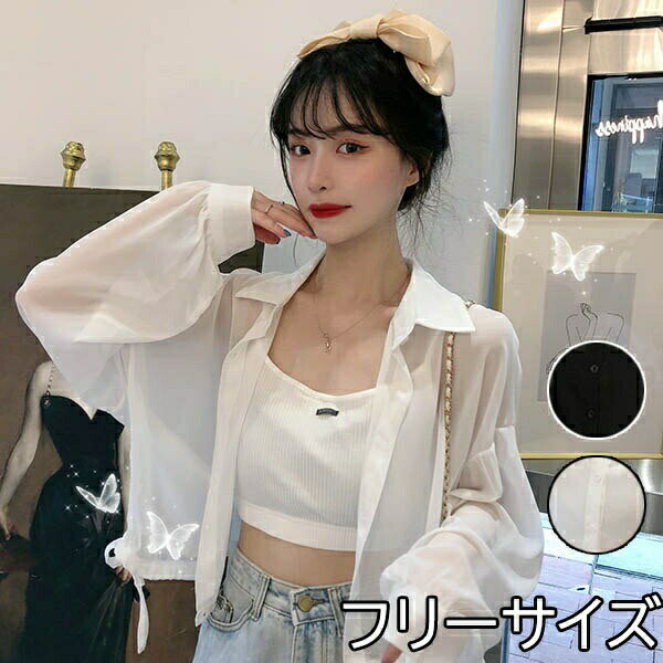 樂天商城 - トップス レディース シアーシャツ ブラウス トレンド 前開きシャツ カーディガン 袖あり 長袖 ショート丈 透け感 重ね着 オーバーサイズ シンプル カジュアル おしゃれ ホワイト ブラック 夏物 冷房対策グローリーパーク