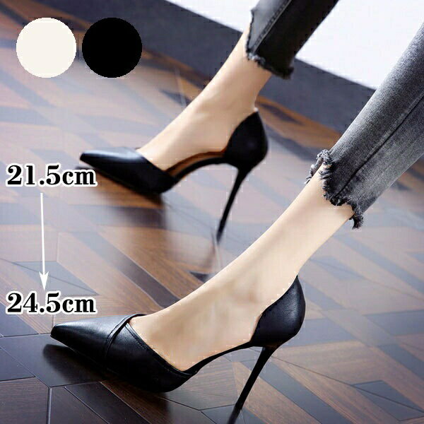 美脚 パンプス ポインテッドトゥ 二次会 大きいサイズ 小さいサイズ ハイヒール パーティー ヒール10cm..