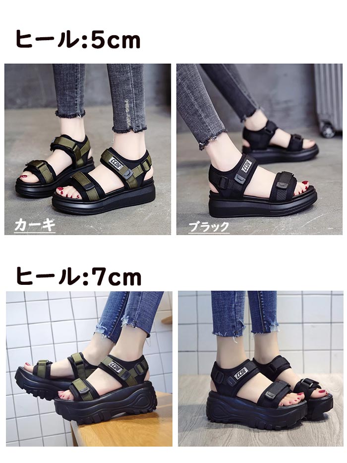ウェッジソール スポーツサンダル 厚底 レディース かわいい オシャレ 脚長 大きい...