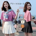 プリーツ ミニスカート 小さいサイズ 大きいサイズ ブラック ホワイト グレー ピンク グレー ネイビー オレンジ レディース 卒服入学式 女の子 学生 発表会 卒業式 制服 2XS/XS/S/M/L/XL/2XL k5172zezed4