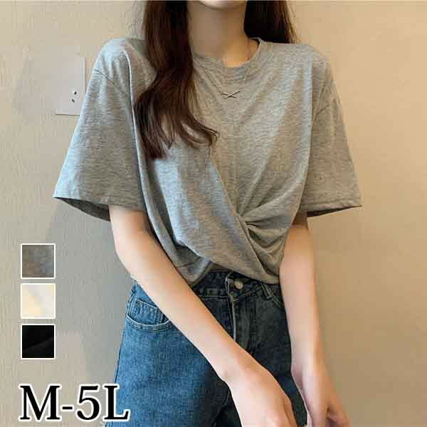 樂天商城 - トップス レディース Tシャツ 半袖 へそだし 肌見せ 大人かわいい ブラック 黒 ホワイト 白 グレー 大きいサイズグローリーパーク