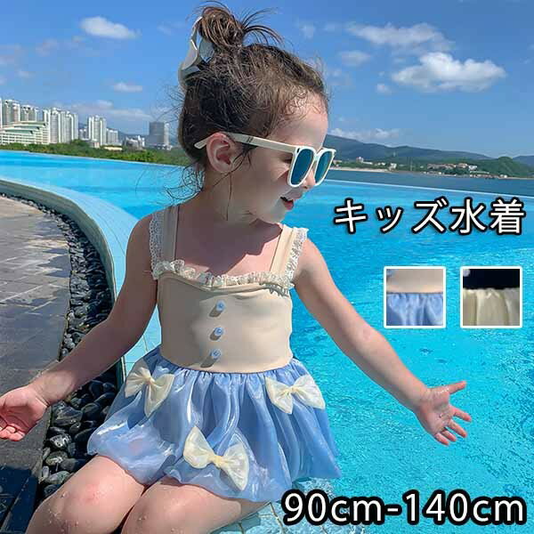 キッズ水着 女の子 ワンピース水着 子供 水着 ブラック ブルー ジュニア 女の子 キッズ 水着 ガールズ 子ども用 水着 みずぎ スイミング 学校 プール 90cm-140cm ブラックグローリーパーク