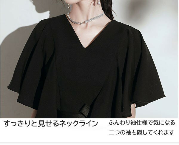 パーティードレス ロングドレス 演奏会 袖あり ドレス 五分袖 ラウンドネック バイカラー 成人式 同窓会 大人 ピアノ 発表会 Aライン 結婚式 ステージドレス 二次会 母親 ウエディング ハワイ ワンピース 上品 20代 30代 40代