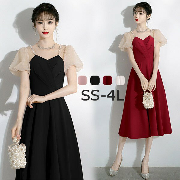 ドレス 大人 ピアノ発表会 お呼ばれ フォーマル 半袖 演奏会 結婚式 合唱ドレス パーティードレス 大きいサイズ カクテルドレス イブニングドレス ステージ Aライン 黒 ワンピース Vネック 20代 30代 ミモレ丈 ブラック SS S M L LL 3L 4Lグローリーパーク