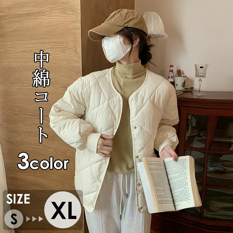 中綿コート 防寒コート アウターウェア 暖かいアウター アウター ウィンターファッション レディースコート 秋冬ファッション ファッション新作 トレンドアイテム 軽量アウター 防寒着