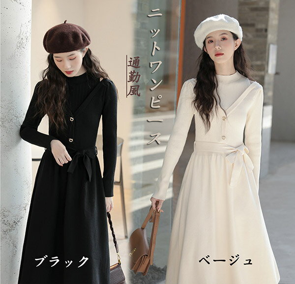 ニットワンピースレディースロングワ...