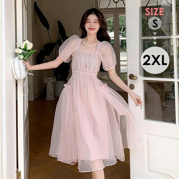 樂天商城 - レディースドレスピンクドレスロング丈袖付き ワンピース 二次会 女子会 成人式 パーティードレス 大人可愛い着痩せるグローリーパーク