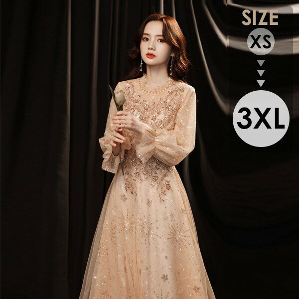 レディースドレス 大人 ピアノ発表会 演奏会 ロング丈 結婚式 長袖 編み上げ ワンピース 二次会 女子会 成人式 おしゃれ 可愛いロングドレス 袖あり お呼ばれ 20代 30代グローリーパーク