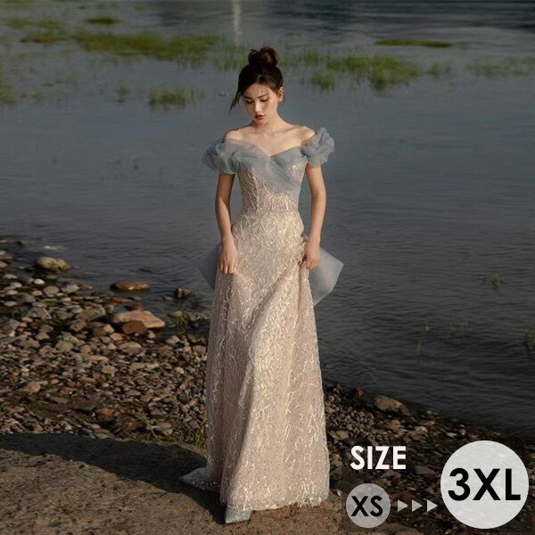 ★500円OFFクーポン配布中★レディースドレス 大人 ピアノ発表会 演奏会 ロング丈 結婚式 半袖　編み上げ ワンピース 二次会 女子会 成人式 おしゃれ 可愛いロングドレス 袖あり お呼ばれ 20代 30代