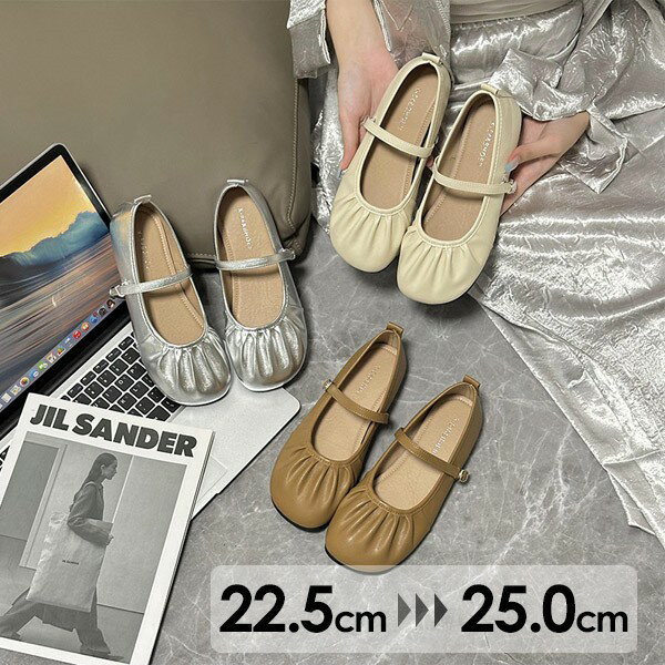 レディースパンプス ぺたんこ 楽ちん 通勤 レディース パンプス 靴 オシャレ 幅広 痛くない 履きやすい..