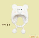 頭飾り帽子 かわいい もこもこアウトドア キャップ フェイクファー ポンポン付き 女の子 子供ファッションアクセサリー 冬 クリスマス 誕生日 プレゼント