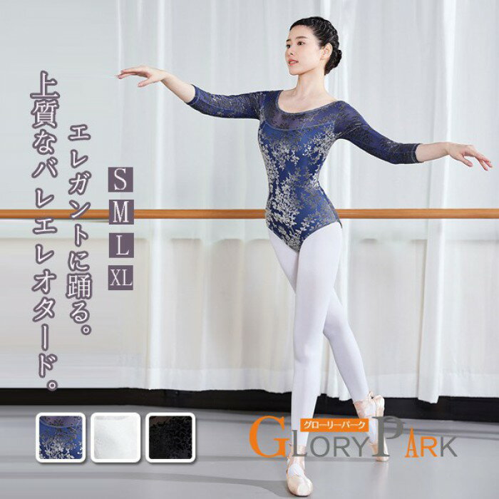 �쥪������ ��ޯ�� �ڹ� ����� �Х쥨���� ������ ����� �İ��� �Х쥨�쥪������ �Х쥨���� ������ ���󥹥����� �������塼�� �ѥå��դ� ��������...