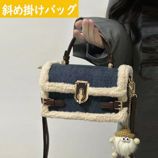 Rakuten - レディース ファー バッグ フェイクファー ファーバッグ かばん ふわふわ もこもこ トートバッグ 秋冬バッグ ベロア バッグ 肩掛けバッグ 斜め掛けグローリーパーク