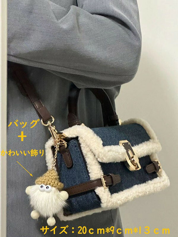 パーティードレス通販 GloryParkのレディース ファー バッグ フェイクファー ファーバッグ かばん ふわふわ もこもこ トートバッグ 秋冬バッグ ベロア バッグ 肩掛けバッグ 斜め掛けグローリーパーク｜アングル2