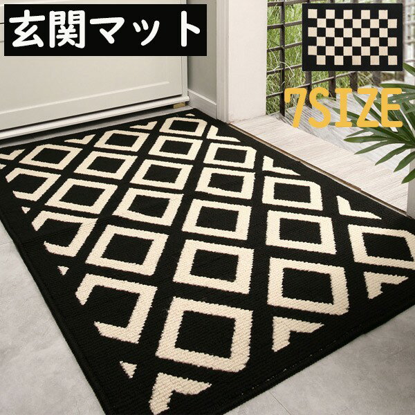 玄関マット 室内 シンプル 泥落とし 滑り止め 洗える おしゃれ 水洗い ドアマット リビング ベッドルーム 書斎 ベランダ 上品 かわいい店舗 飲食店 新生活 DIYグローリーパーク