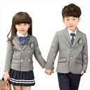 【170サイズ グレー】男の子 制服 入学式 スーツ キッズ フォーマル キッズ 5点セット 子供スーツ カジュアル おしゃれ 入学式 入園 卒園 小学生 中学...