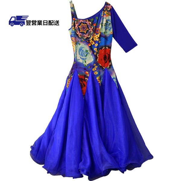 【翌営業日発送】M 社交ダンス 衣装 モダンドレス ラテンドレス ブルー 緑 ラテン衣装 社交ダンスドレス 大きい裾 ダンス衣装 ワンピース ダンス衣装 ダンス...