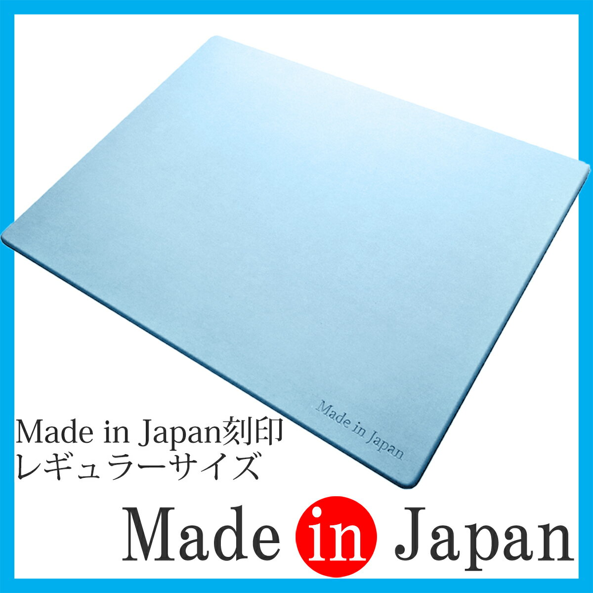 ★スーパーセール限定ポイント5倍！★【日本製】 珪藻土バスマット レギュラーサイズ (57.5cm×42.5cm) バスマット 珪藻土マット 足ふきマット 足拭きマット 速乾 消臭 抗菌 国産素材100%!! ASUWELL(アスウェル) 特許技術取得済みで吸水力・耐久力No.1