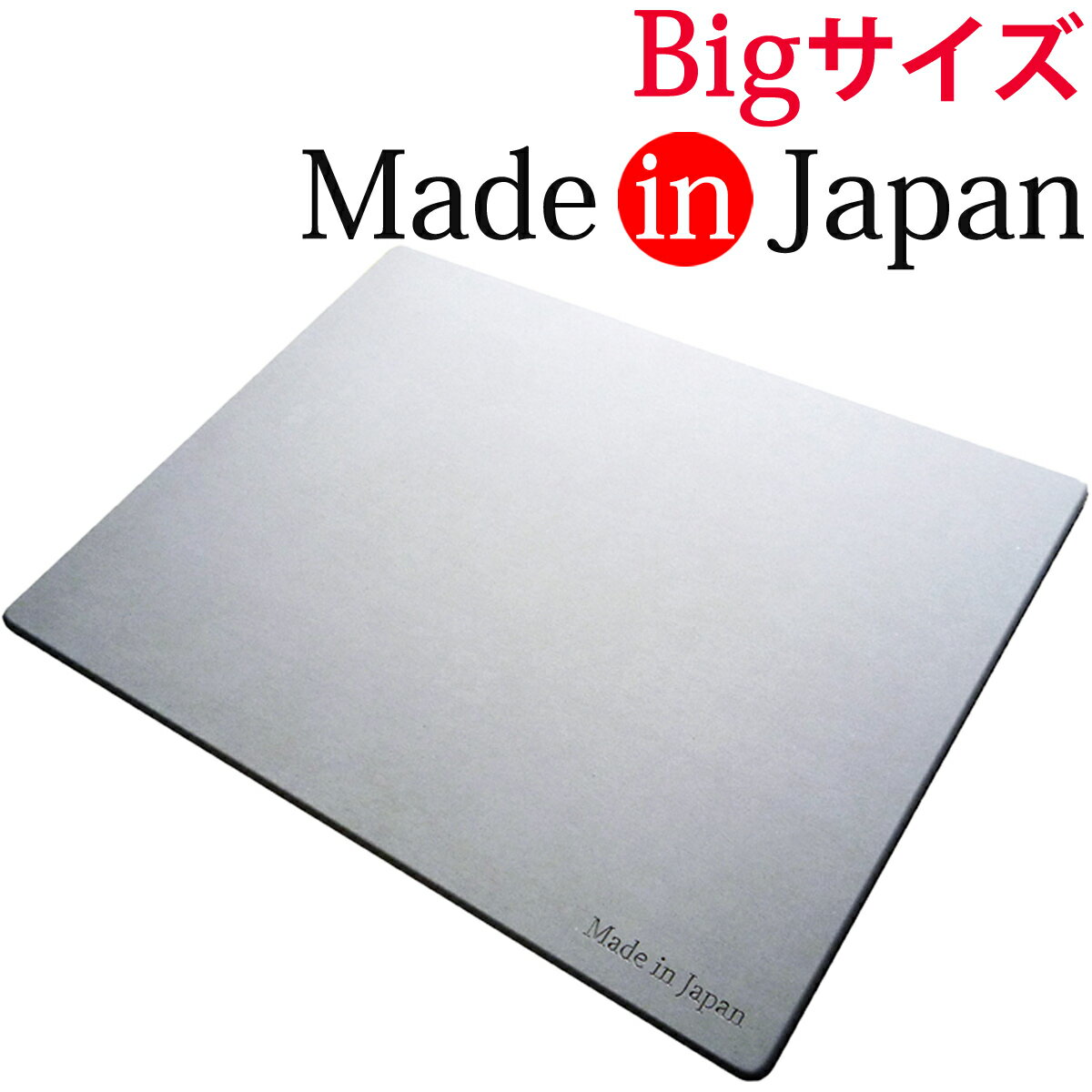 アスベスト ゼロで安全！【日本製】珪藻土バスマット Bigサイズ (85cm×57.5cm) バスマット 珪藻土マット 足ふきマット 足拭きマット 速乾 消臭 抗菌 国産素材100 ASUWELL(アスウェル) 特許技術取得済みで吸水力 耐久力No.1