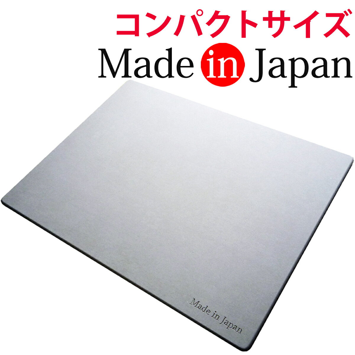 【日本製】珪藻土バスマット Made in Japan刻印 コンパクトサイズ (43cm×34cm) バスマット 珪藻土マット お風呂マッ…