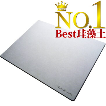 【6/11(木)01:59までP5倍!】【日本製】 珪藻土バスマット レギュラーサイズ (57.5cm×42.5cm) バスマット 珪藻土マット 足ふきマット 足拭きマット 速乾 消臭 抗菌 国産素材100%!! ASUWELL(アスウェル) 特許技術取得済みで吸水力・耐久力No.1