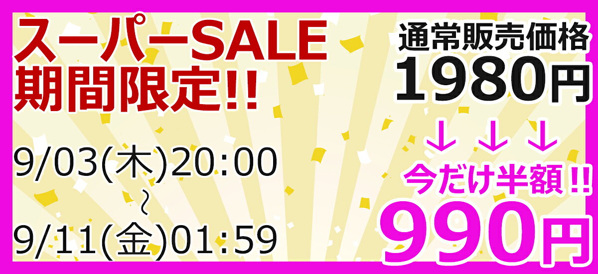 【スーパーセール赤字半額1980円→990円！】つやつや もちもち！うるおう濃縮プラセンタ 372,000mg (62粒 31日分) 馬・豚・メロン 3種の濃縮プラセンタ！ フィッシュ・豚のWコラーゲンペプチド ヒアルロン酸 栄養機能食品 配合！美容 美肌 サプリメント glovalue-10008790 セレクトショップGVスタイル サンプル画像2