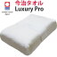 ֺ ХLuxury Pro (饰奢꡼ץ)ץۥƥΥΤ褦ʼǡäꤷϤȸߡ ۿ奿 ȩȱͥ եȤŬȽ(70cm140cm) 100ھʥӥ塼񤯤ȡŹ5ץ쥼ȡۡפ򸫤